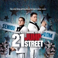 21 점프 스트리트(21 jump street)(2012)