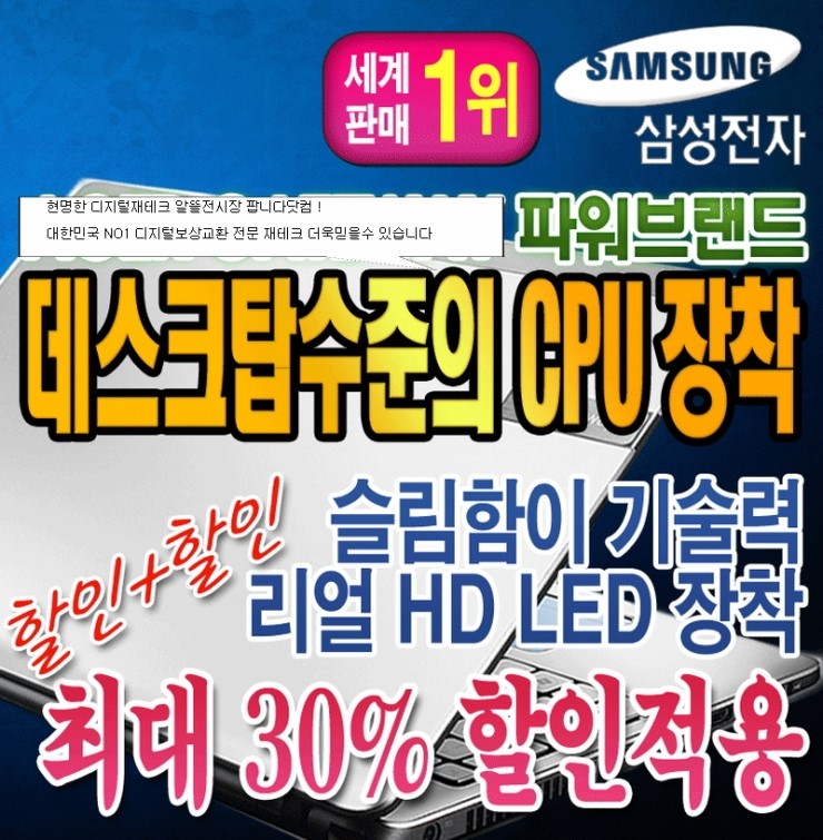 [노트북]삼성전자 SENS NP-RV711 : 네이버 블로그