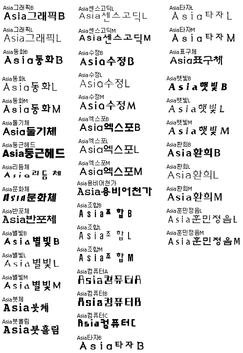 한글글자체 다운 : 네이버 블로그