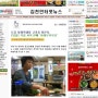 김천인터넷뉴스 - 지례식육점식당