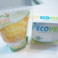 [비교 사용기] 식기세척기용 세제- 그랩그린(GrabGreen) VS 에코버(Ecover)