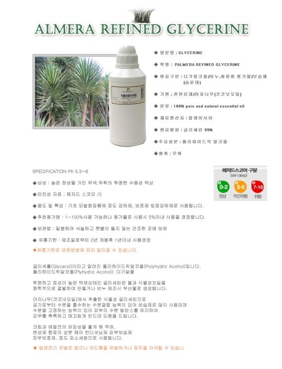 [꼴레지앙] 알리제 Glycine du Japon 글리터 삭스 main image 1