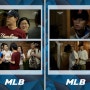 MLB - <응답하라 1997> 토니안