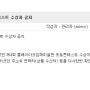 제4회 클레이아크김해미술관 포토콘테스트 수상자 공지