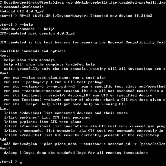 Android ICS CTS 사용법 : 네이버 블로그