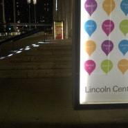 링컨센터 Lincoln Center
