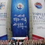 [Shinchonji SCJ News] World Peace Festival in Seoul