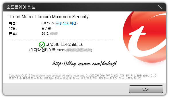 Trend Micro Titanium Maximum Security 2013 간략 살펴보기 : 네이버 블로그