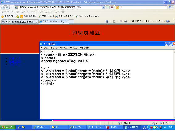 HTML8 : 네이버 블로그