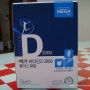 [MEGA] - 메가 비타민D 2000 플러스 칼슘제(여성비타민추천/골다공증/칼슘쥬니어)