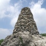 치악산 정상 비로봉 돌탑