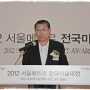 제5회 서울메트로 전국미술대전 전시회 개막