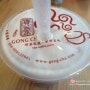 + 명동 맛집 + 달콤한 밀크티의 향연, 공차 (GONG CHA)