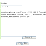 [웹 해킹] XSS(Cross-side Scripting) 공격실습 & 방어