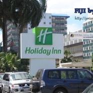 피지 호텔 Holiday Inn