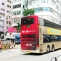 [홍콩여행] 2012. 6. 14 ~ 2012. 6. 17