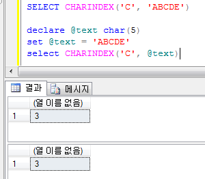 [MS-SQL] mssql CHARINDEX() / SUBSTRING() / LEN() : 네이버 블로그