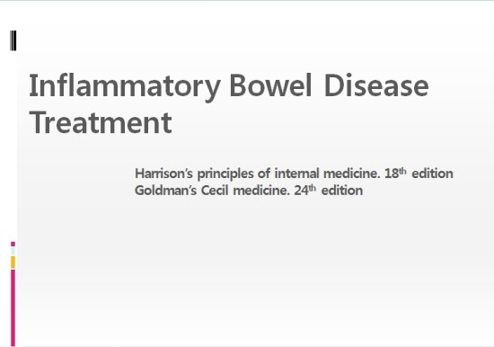 IBD treatment (해리슨 18판, 세실 24판) : 네이버 블로그