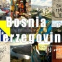 [Prolouge] 상반된 두 감정이 서로 충돌하는 곳, 보스니아 헤르체고비나