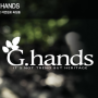 G.HANDS 자연을 담은 천연원료 화장품