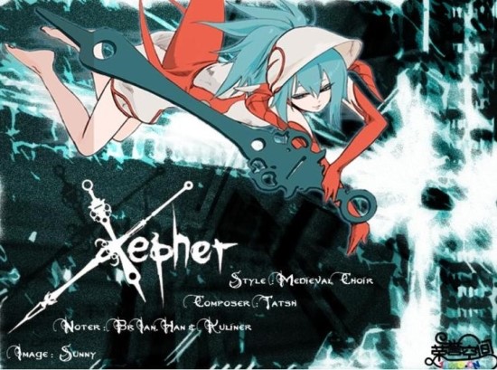 Xepher Long Version 네이버 블로그