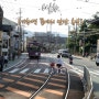 [일본여행] 간사이 여행 `Story 6일차 기차역 끝에서 만난 휴식