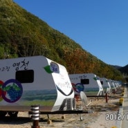 영천시, 영남최대 치산관광지 캠핑장’11월 9일 개장