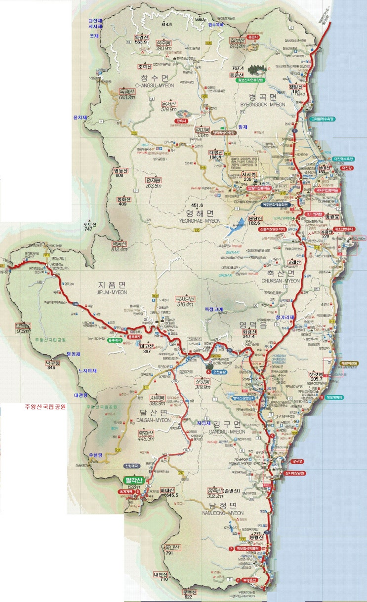 영덕군 산행지도 : 네이버 블로그