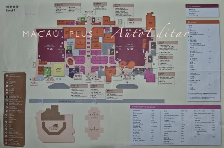 마카오 샌즈 코타이 센트럴 안내지도 Sands Cotai Central map : 네이버 블로그