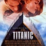 최고의 흥행영화 - 타이타닉