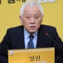 김한길 의원, 民 최고위원 전격사퇴 '지도부 사퇴 압박'