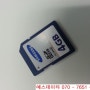 [사진삭제복구] 삼성 SD카드 4G 사진삭제 데이터복구