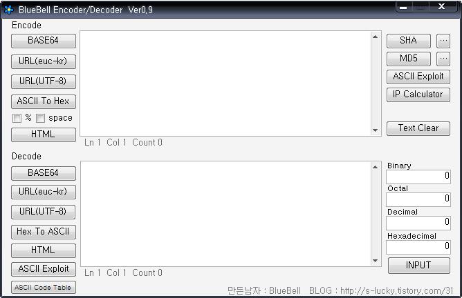 Bluebell Encoder/Decoder Ver0.9 : 네이버 블로그
