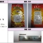 금속조각 혼입된 조미오징어 유통 판매·금지 조치