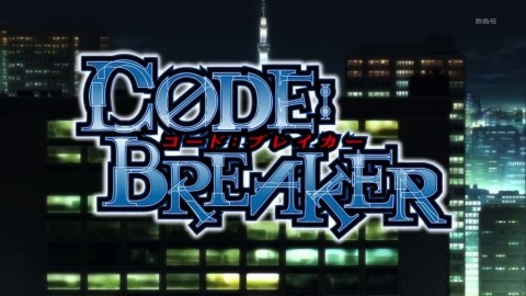 코드 브레이커 (Code：Breaker / 201210) : 네이버 블로그