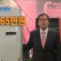 MBC뉴스 "뜨는 중고시장" 방송 보도내용- 리마켓 소개 방송자료