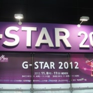 [지스타/지스타 부스걸] 국내 최대 규모의 게임쇼 지스타 2012