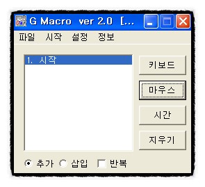 GMacro_v2.0 : 네이버 블로그