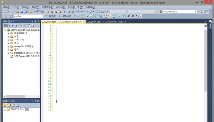 Ssms Sql Server 2012 _ Sql Server Management Studio Windows 10 – FFIIBN