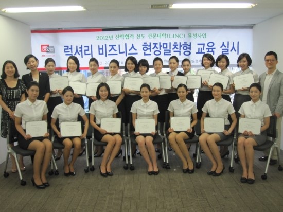 SLBI- Luxury Service Program 개강안내 : 네이버 블로그