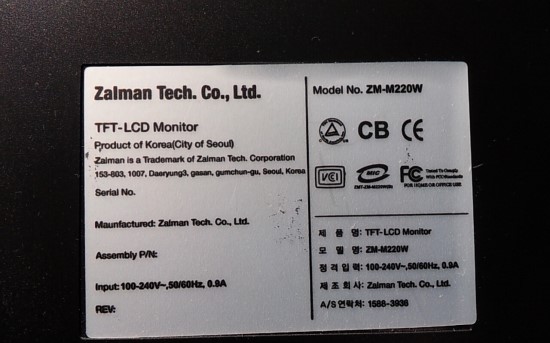 경주모니터수리--zalman zm-m220w trimon,경주컴퓨터수리,모니터수리,노트북수리 : 네이버 블로그