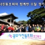 [경북여행 - 경주여행] 광주사진동호회와 함께한 경주여행