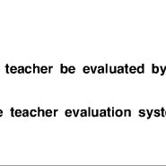 교원 평가제