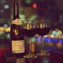 [싱가포르 여행] 싱가포르에서의 마지막 밤, 와인과 야경 -
