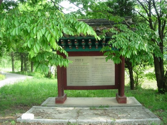 서성윤(徐成允)- 고려 후기 문신(재상).이천 서씨 (利川徐氏) : 네이버 블로그