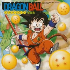 ドラゴンボール 네이버 블로그