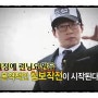 [런닝맨] 이승기, 박신혜 출연 '007 검은 배후' (121회)
