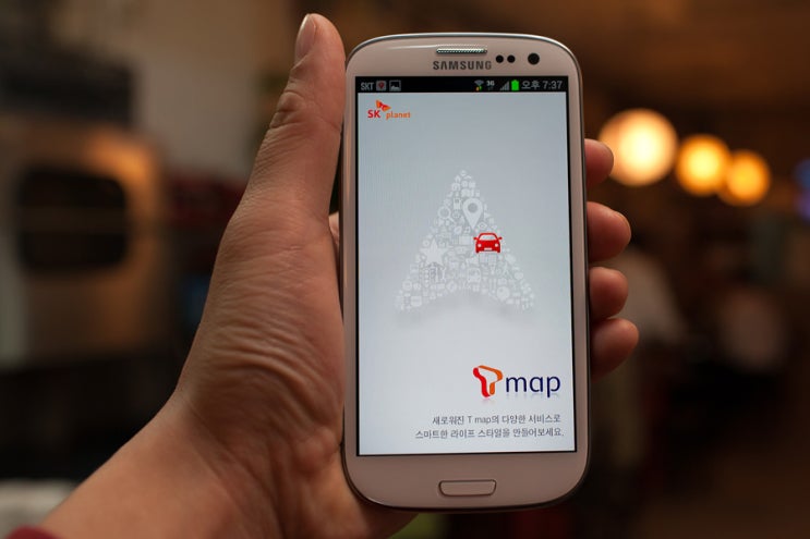 티맵4.0으로 더욱 새로워진 티맵 - Tmap 4.0 : 네이버 블로그