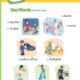 [미국교과서읽는리딩 체험기]Preschool3
