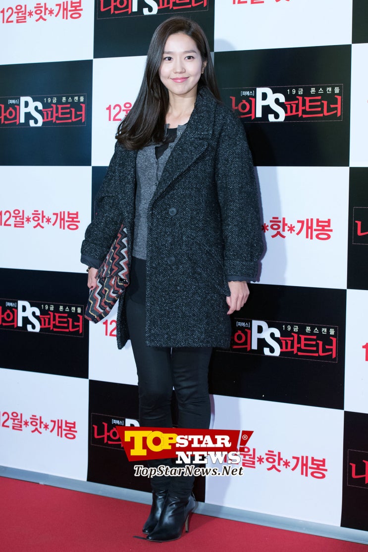 121128 이진 영화 나의 PS파트너 VIP시사회 포토타임 : 네이버 블로그